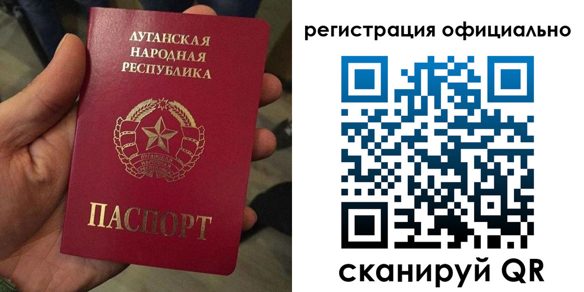 прописка в квартире в Сясьстрое