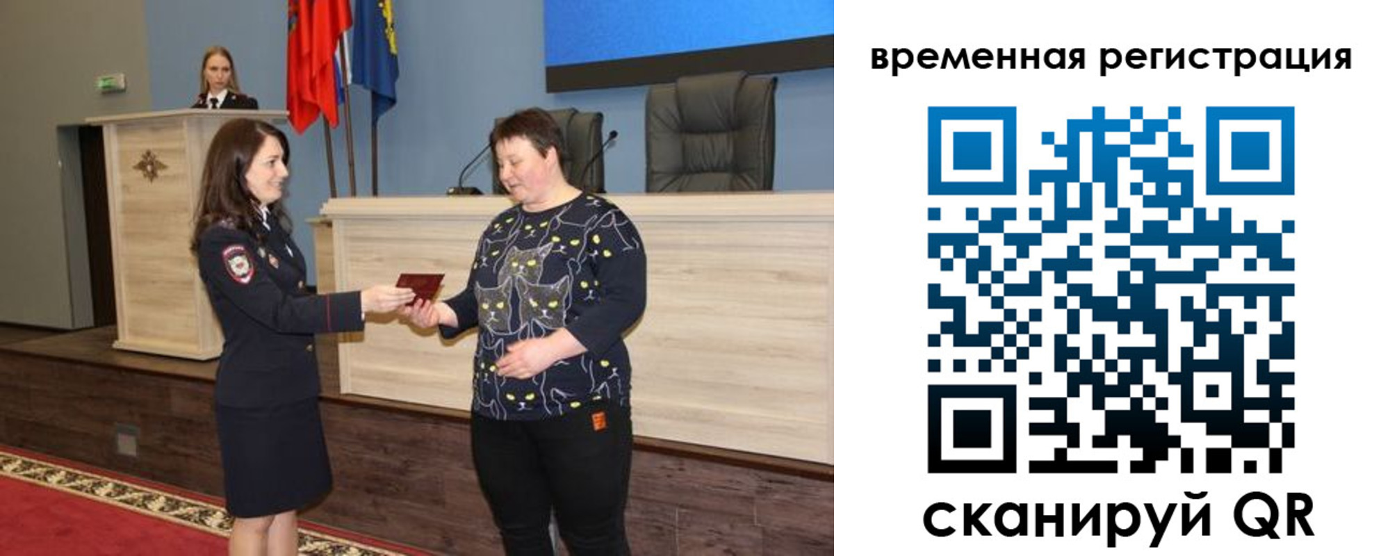 прописка для военкомата в Сясьстрое