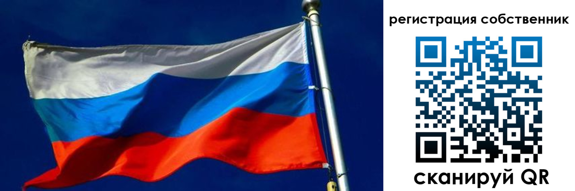 временная регистрация госуслуги в Сясьстрое