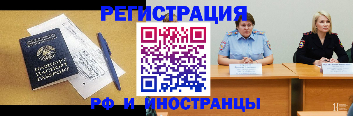 купить прописку в Сясьстрое