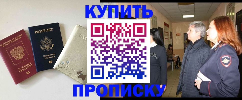 где прописаться в Сясьстрое