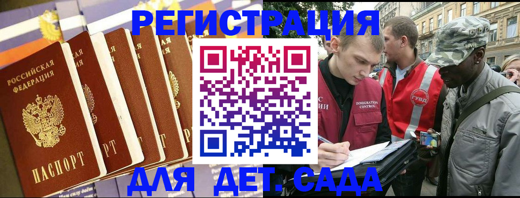 временная регистрация адрес в Сясьстрое