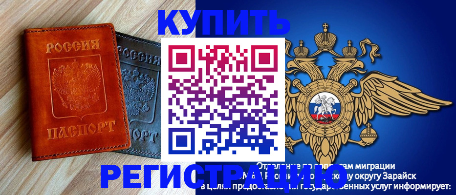 прописка поиск в Сясьстрое